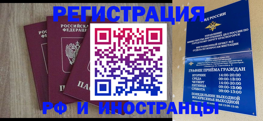 форма 3 в Саянске